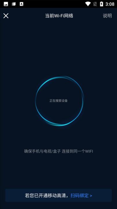 咪咕视频最新版_影视播放_第4张_99下载站 咪咕视频最新版_https://www.99ziyuan.net_影视播放_第4张