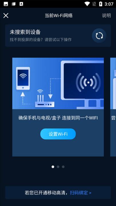 咪咕视频最新版_影视播放_第3张_99下载站 咪咕视频最新版_https://www.99ziyuan.net_影视播放_第3张