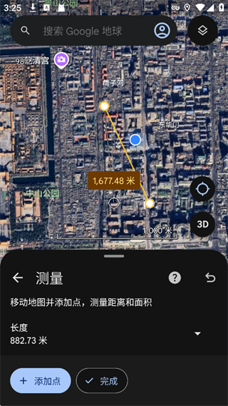 谷歌地图卫星高清地图免费版_生活实用_第2张_99下载站 谷歌地图卫星高清地图免费版_https://www.99ziyuan.net_生活实用_第2张