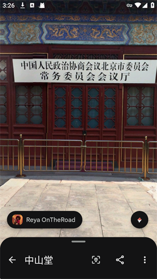 谷歌地图卫星高清地图免费版_生活实用_第3张_99下载站 谷歌地图卫星高清地图免费版_https://www.99ziyuan.net_生活实用_第3张