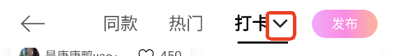 BeautyCam美颜相机免费版_摄影图像_第6张_99下载站 BeautyCam美颜相机免费版_https://www.99ziyuan.net_摄影图像_第6张