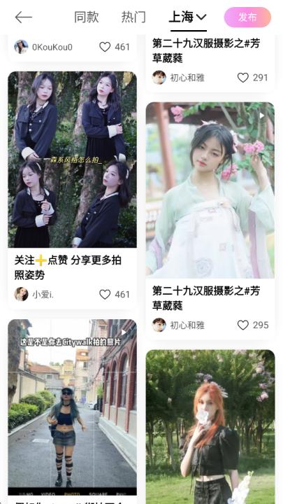 BeautyCam美颜相机免费版_摄影图像_第8张_99下载站 BeautyCam美颜相机免费版_https://www.99ziyuan.net_摄影图像_第8张