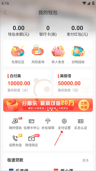 蘑菇街app_生活实用_第3张_99下载站 蘑菇街app_https://www.99ziyuan.net_生活实用_第3张