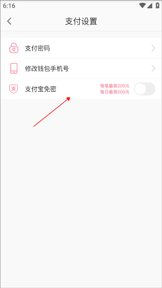 蘑菇街app_生活实用_第4张_99下载站 蘑菇街app_https://www.99ziyuan.net_生活实用_第4张