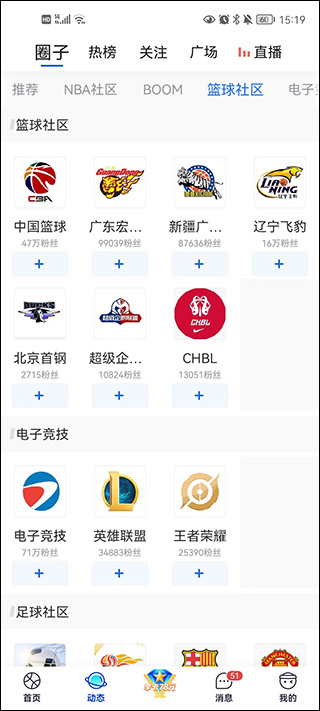 2026腾讯体育最新版本_新闻阅读_第2张_99下载站 2026腾讯体育最新版本_https://www.99ziyuan.net_新闻阅读_第2张