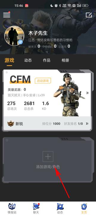 CF掌上穿越火线_https://www.99ziyuan.net_生活实用_第2张