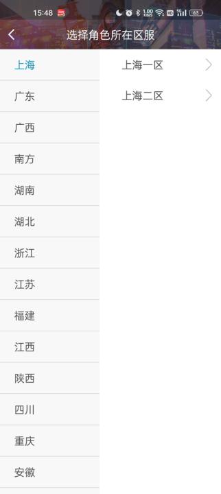 CF掌上穿越火线_https://www.99ziyuan.net_生活实用_第5张