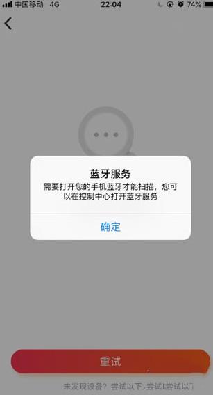 小爱音箱app_生活实用_第2张_99下载站 小爱音箱app_https://www.99ziyuan.net_生活实用_第2张