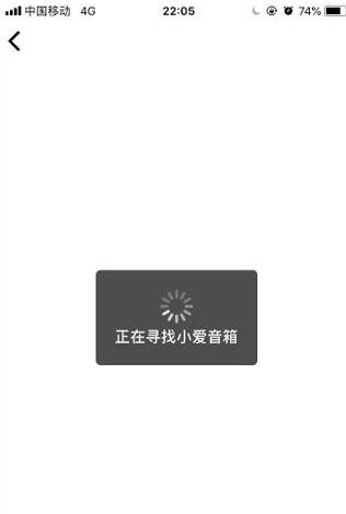 小爱音箱app_生活实用_第3张_99下载站 小爱音箱app_https://www.99ziyuan.net_生活实用_第3张