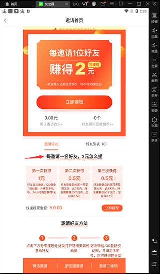 悦动圈跑步最新版_https://www.99ziyuan.net_生活实用_第5张