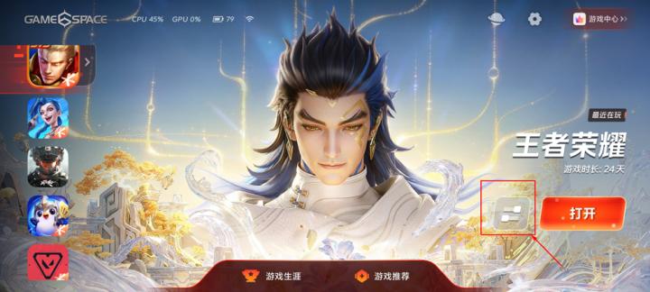 vivo游戏中心app官方版正版_系统工具_第2张_99下载站 vivo游戏中心app官方版正版_https://www.99ziyuan.net_系统工具_第2张