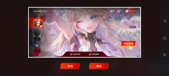 vivo游戏中心app官方版正版_系统工具_第4张_99下载站 vivo游戏中心app官方版正版_https://www.99ziyuan.net_系统工具_第4张