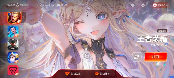 vivo游戏中心app官方版正版_系统工具_第5张_99下载站 vivo游戏中心app官方版正版_https://www.99ziyuan.net_系统工具_第5张