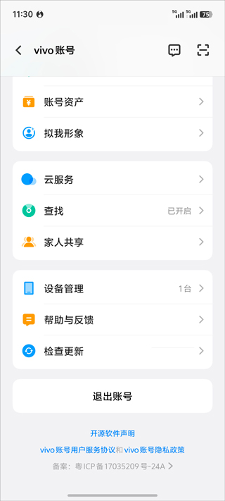 vivo游戏中心app官方版正版_系统工具_第7张_99下载站 vivo游戏中心app官方版正版_https://www.99ziyuan.net_系统工具_第7张