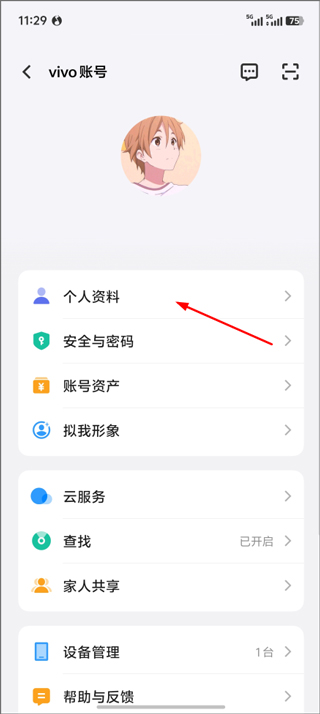 vivo游戏中心app官方版正版_系统工具_第10张_99下载站 vivo游戏中心app官方版正版_https://www.99ziyuan.net_系统工具_第10张