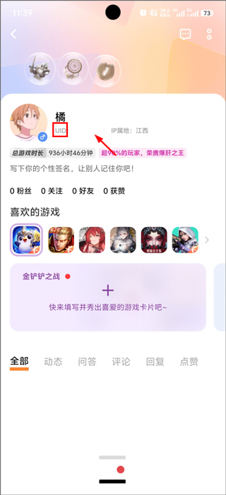 vivo游戏中心app官方版正版_系统工具_第9张_99下载站 vivo游戏中心app官方版正版_https://www.99ziyuan.net_系统工具_第9张