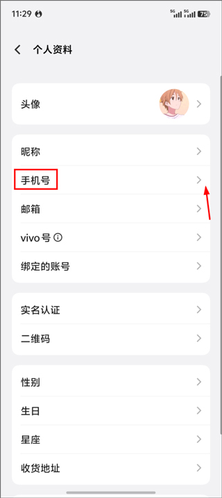 vivo游戏中心app官方版正版_系统工具_第11张_99下载站 vivo游戏中心app官方版正版_https://www.99ziyuan.net_系统工具_第11张