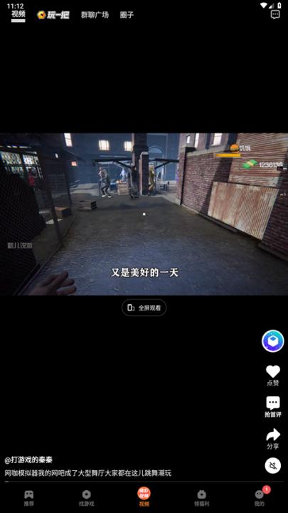 vivo游戏中心app官方版正版_系统工具_第15张_99下载站 vivo游戏中心app官方版正版_https://www.99ziyuan.net_系统工具_第15张