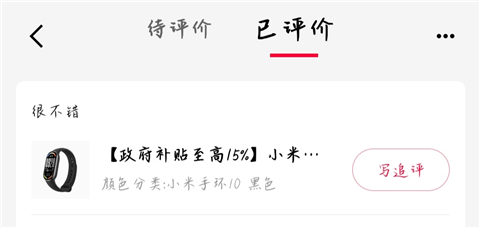 天猫app_出行购物_第3张_99下载站 天猫app_https://www.99ziyuan.net_出行购物_第3张