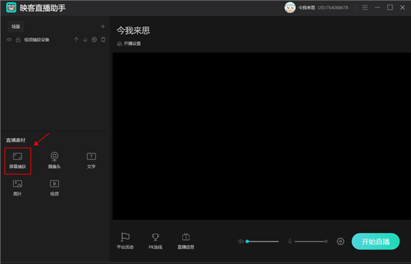映客直播官方版_https://www.99ziyuan.net_通讯社交_第2张