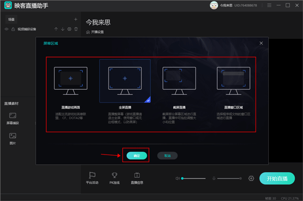 映客直播官方版_https://www.99ziyuan.net_通讯社交_第3张