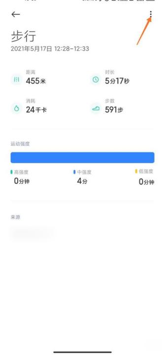 小米运动app_学习办公_第3张_99下载站 小米运动app_https://www.99ziyuan.net_学习办公_第3张