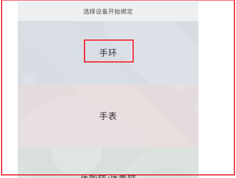 小米运动app_学习办公_第8张_99下载站 小米运动app_https://www.99ziyuan.net_学习办公_第8张