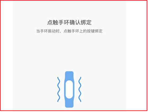小米运动app_学习办公_第9张_99下载站 小米运动app_https://www.99ziyuan.net_学习办公_第9张