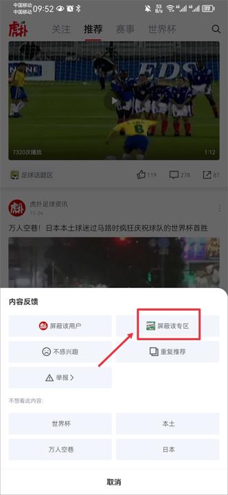 虎扑手机版_新闻阅读_第2张_99下载站 虎扑手机版_https://www.99ziyuan.net_新闻阅读_第2张