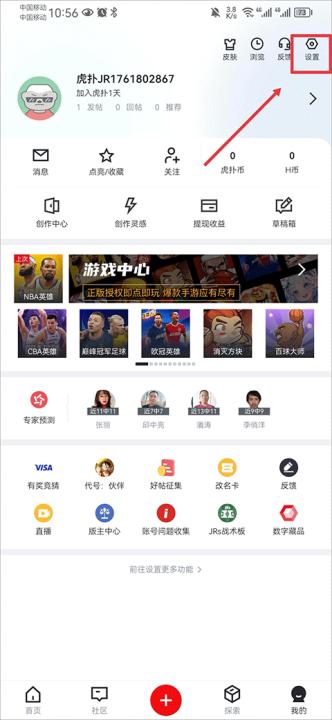 虎扑手机版_新闻阅读_第3张_99下载站 虎扑手机版_https://www.99ziyuan.net_新闻阅读_第3张