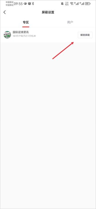 虎扑手机版_新闻阅读_第5张_99下载站 虎扑手机版_https://www.99ziyuan.net_新闻阅读_第5张