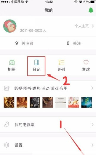豆瓣手机版_通讯社交_第1张_99下载站 豆瓣手机版_https://www.99ziyuan.net_通讯社交_第1张