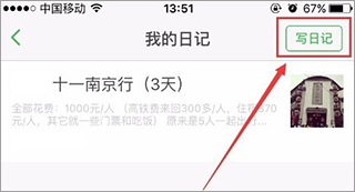 豆瓣手机版_通讯社交_第2张_99下载站 豆瓣手机版_https://www.99ziyuan.net_通讯社交_第2张