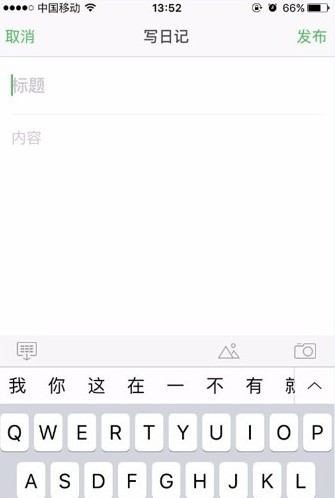 豆瓣手机版_通讯社交_第3张_99下载站 豆瓣手机版_https://www.99ziyuan.net_通讯社交_第3张