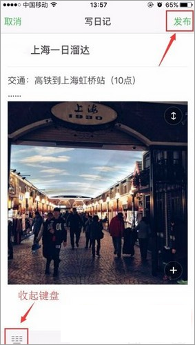 豆瓣手机版_通讯社交_第6张_99下载站 豆瓣手机版_https://www.99ziyuan.net_通讯社交_第6张