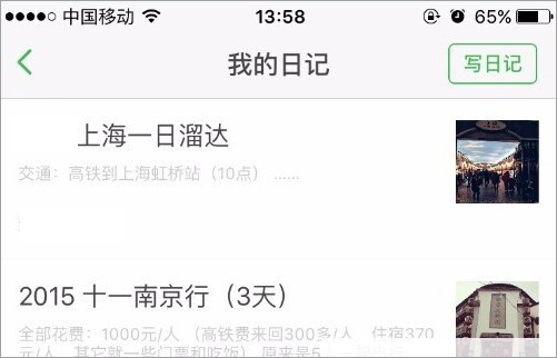 豆瓣手机版_通讯社交_第7张_99下载站 豆瓣手机版_https://www.99ziyuan.net_通讯社交_第7张