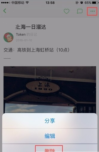 豆瓣手机版_通讯社交_第8张_99下载站 豆瓣手机版_https://www.99ziyuan.net_通讯社交_第8张