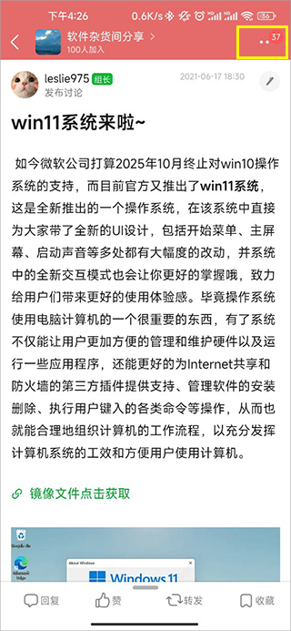 豆瓣手机版_通讯社交_第11张_99下载站 豆瓣手机版_https://www.99ziyuan.net_通讯社交_第11张