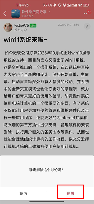 豆瓣手机版_通讯社交_第13张_99下载站 豆瓣手机版_https://www.99ziyuan.net_通讯社交_第13张