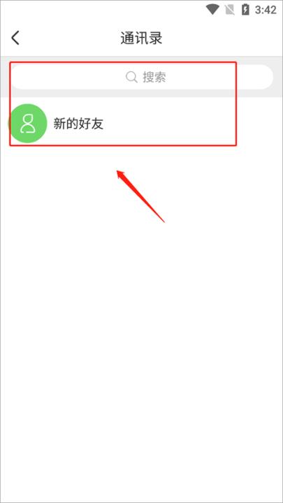 智慧树家长版app_学习办公_第7张_99下载站 智慧树家长版app_https://www.99ziyuan.net_学习办公_第7张