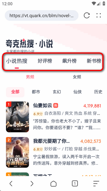 追书浏览器手机版_学习办公_第2张_99下载站 追书浏览器手机版_https://www.99ziyuan.net_学习办公_第2张