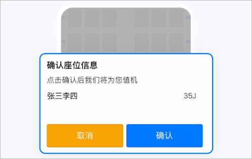 航班管家手机版_出行购物_第10张_99下载站 航班管家手机版_https://www.99ziyuan.net_出行购物_第10张