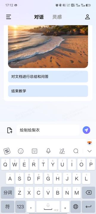 蓝心千询app_生活实用_第1张_99下载站 蓝心千询app_https://www.99ziyuan.net_生活实用_第1张