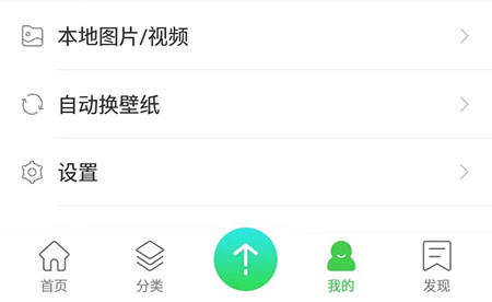 壁纸多多app免费版_https://www.99ziyuan.net_手机美化_第1张