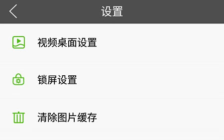 壁纸多多app免费版_https://www.99ziyuan.net_手机美化_第2张