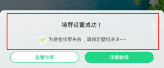 壁纸多多app免费版_https://www.99ziyuan.net_手机美化_第6张