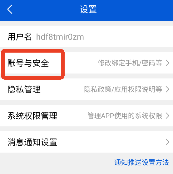 好大夫在线App_生活实用_第2张_99下载站 好大夫在线App_https://www.99ziyuan.net_生活实用_第2张
