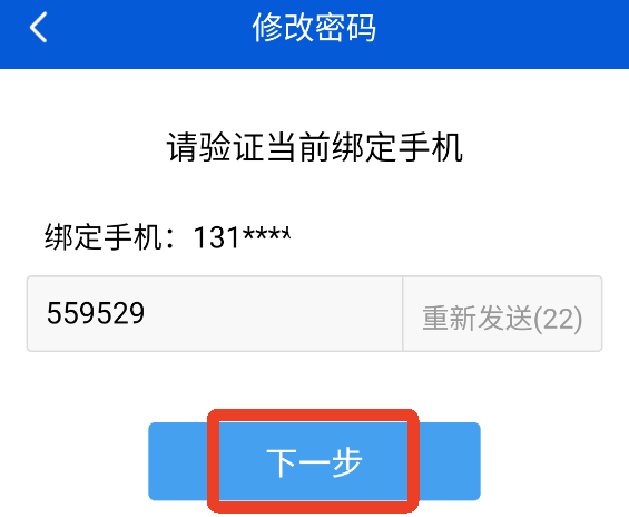 好大夫在线App_生活实用_第4张_99下载站 好大夫在线App_https://www.99ziyuan.net_生活实用_第4张