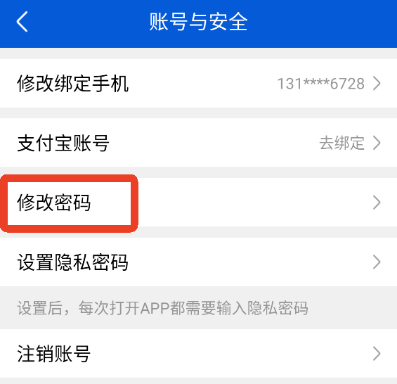 好大夫在线App_生活实用_第3张_99下载站 好大夫在线App_https://www.99ziyuan.net_生活实用_第3张