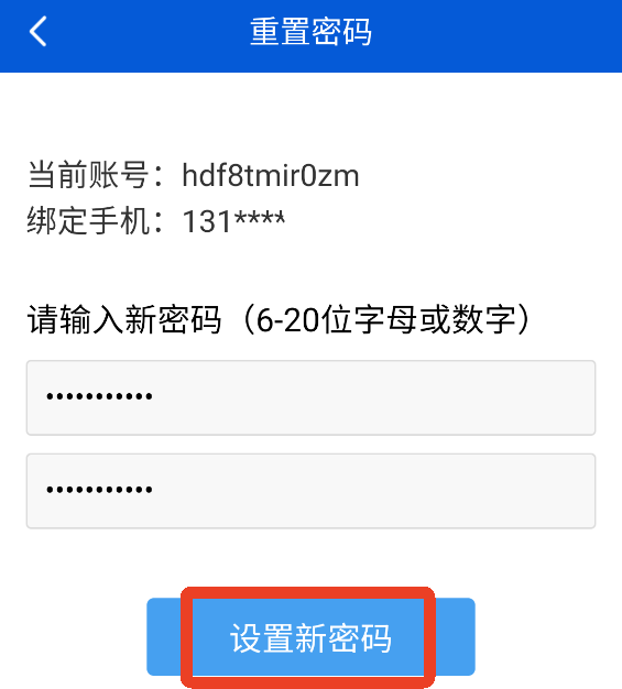 好大夫在线App_生活实用_第5张_99下载站 好大夫在线App_https://www.99ziyuan.net_生活实用_第5张